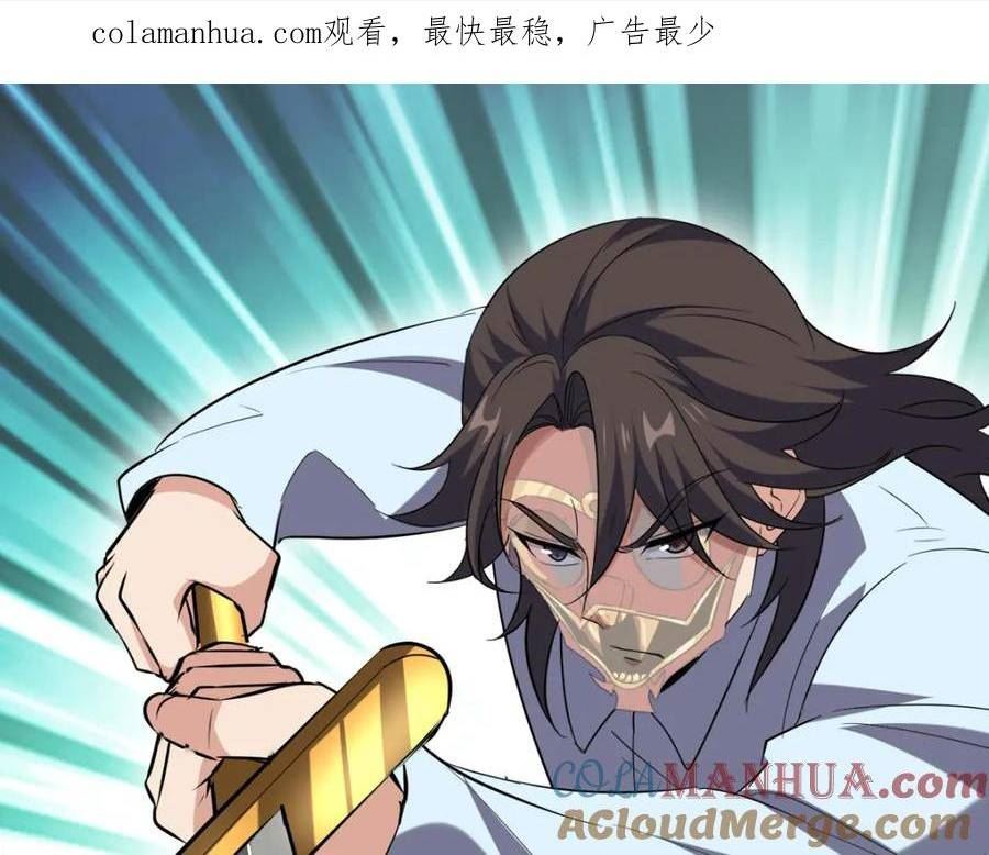 209 阴谋初现0