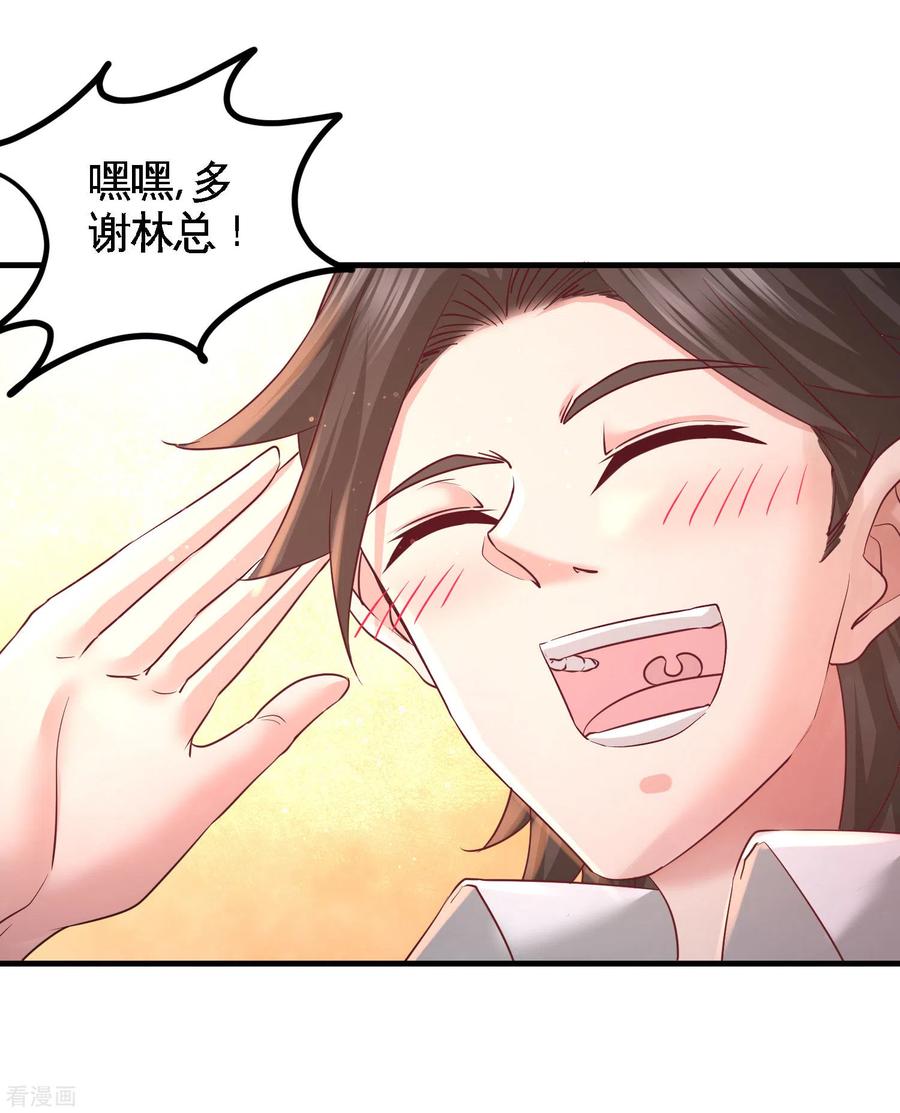 第52话 班门弄斧3