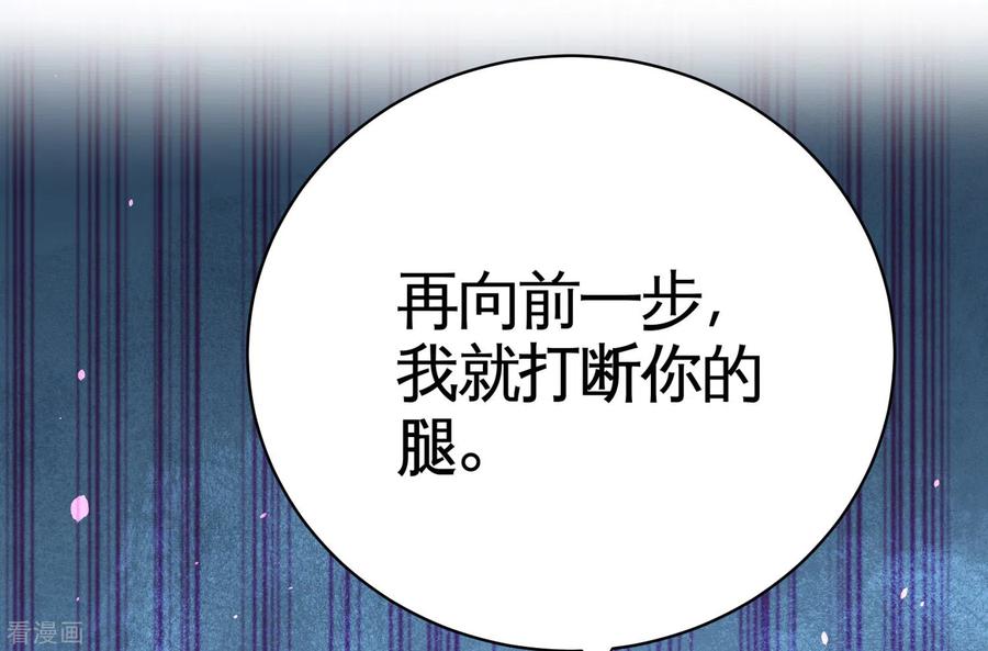 第55话 又被找茬1