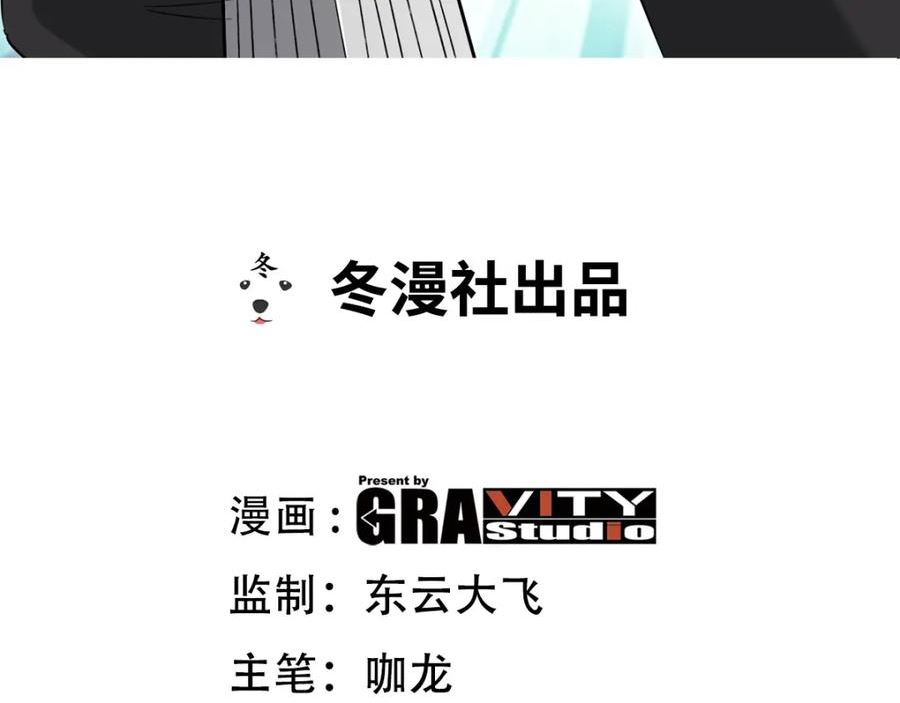 209 阴谋初现2