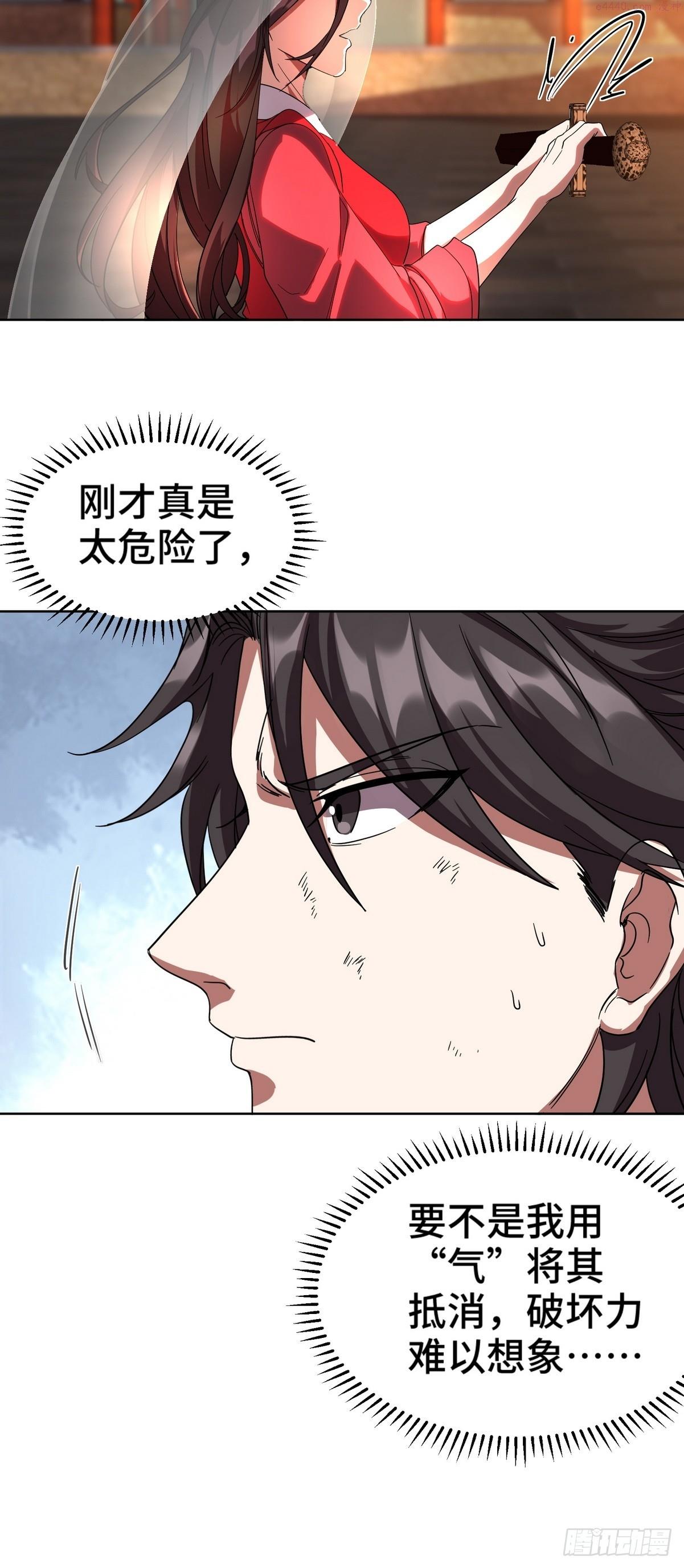 171 祝家的正统4