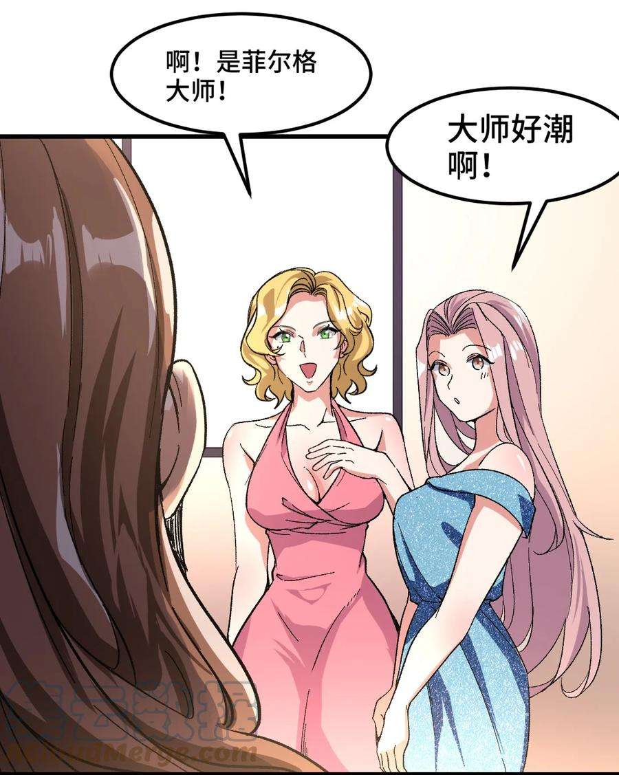 94 谁在侮辱艺术0
