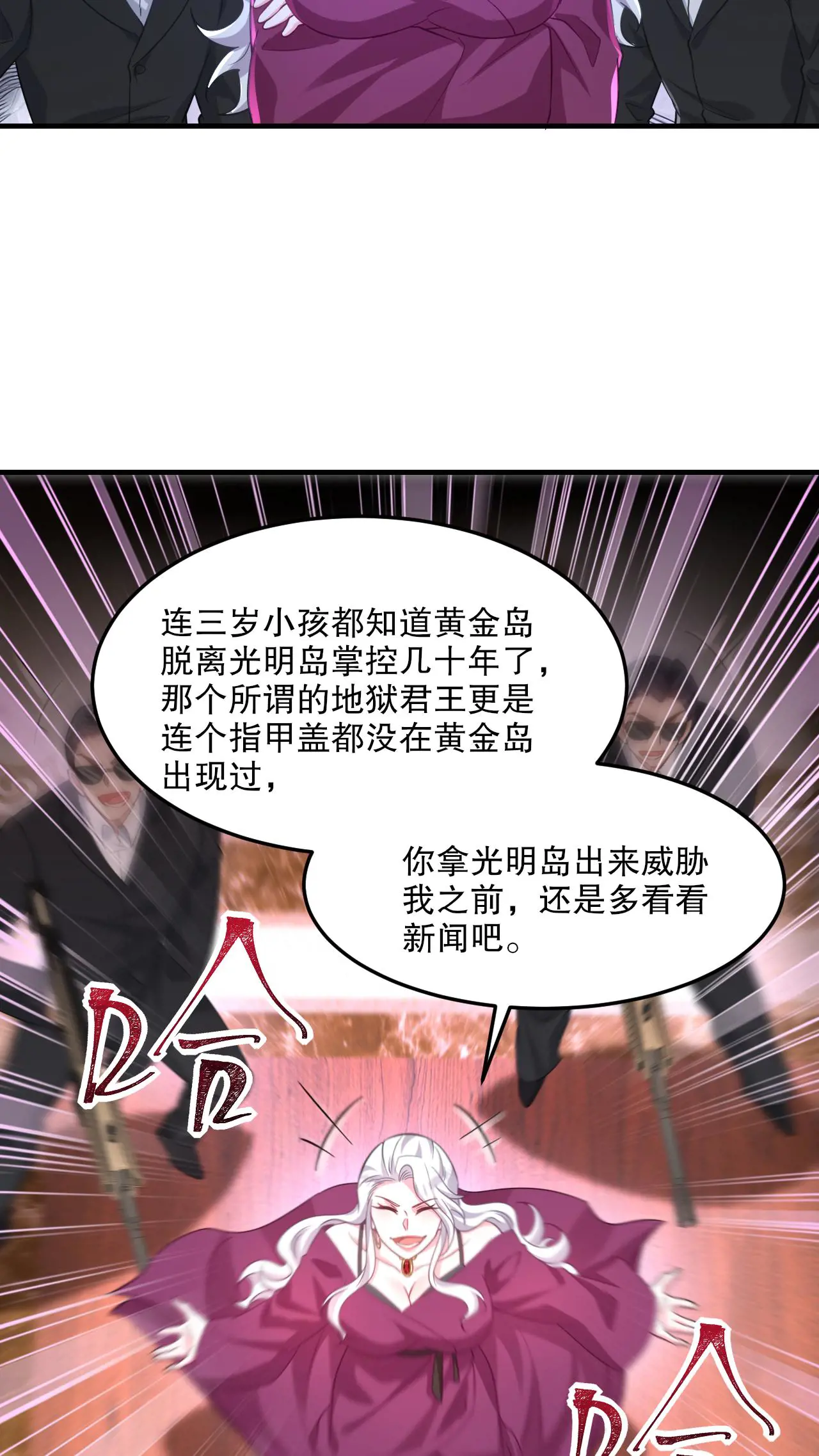 255 黄金之王大会1