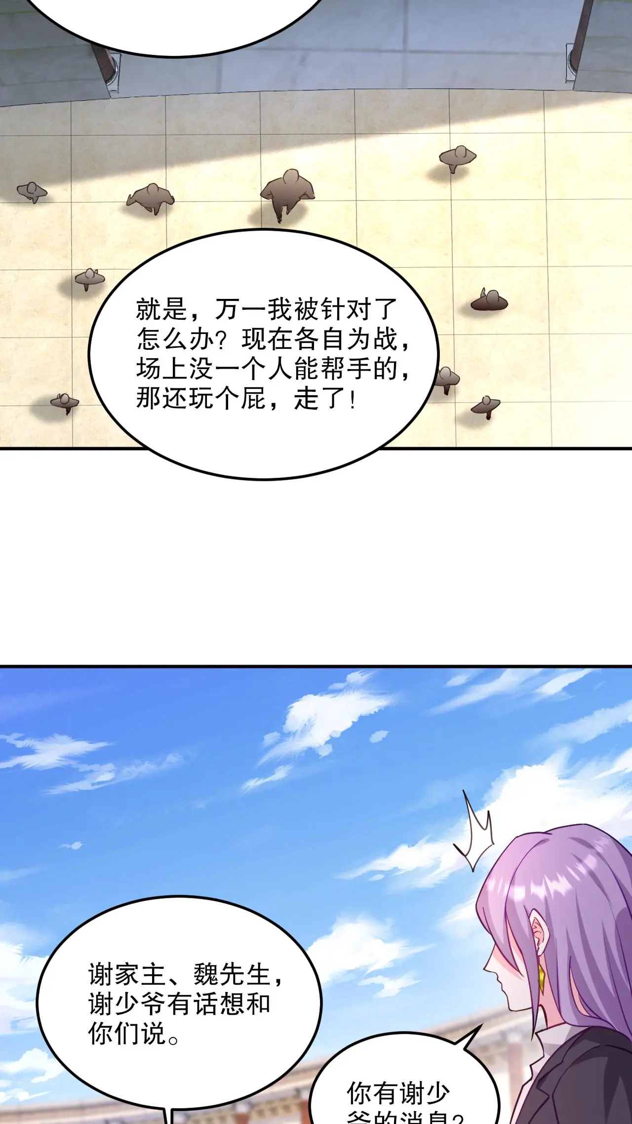 269 击杀地狱君王4