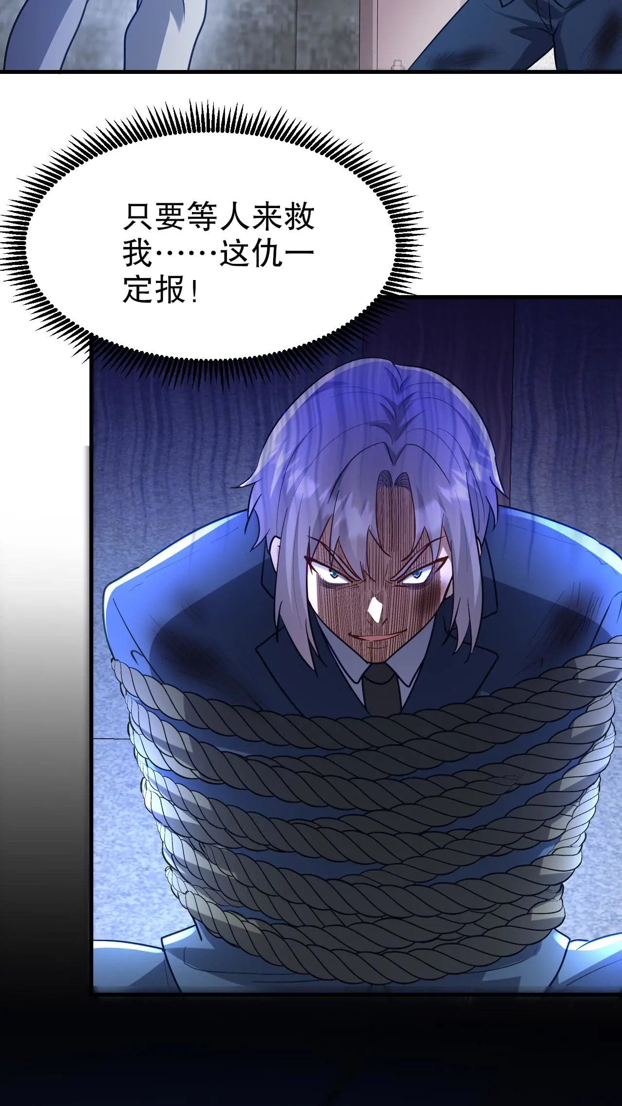 297 九局抢人1