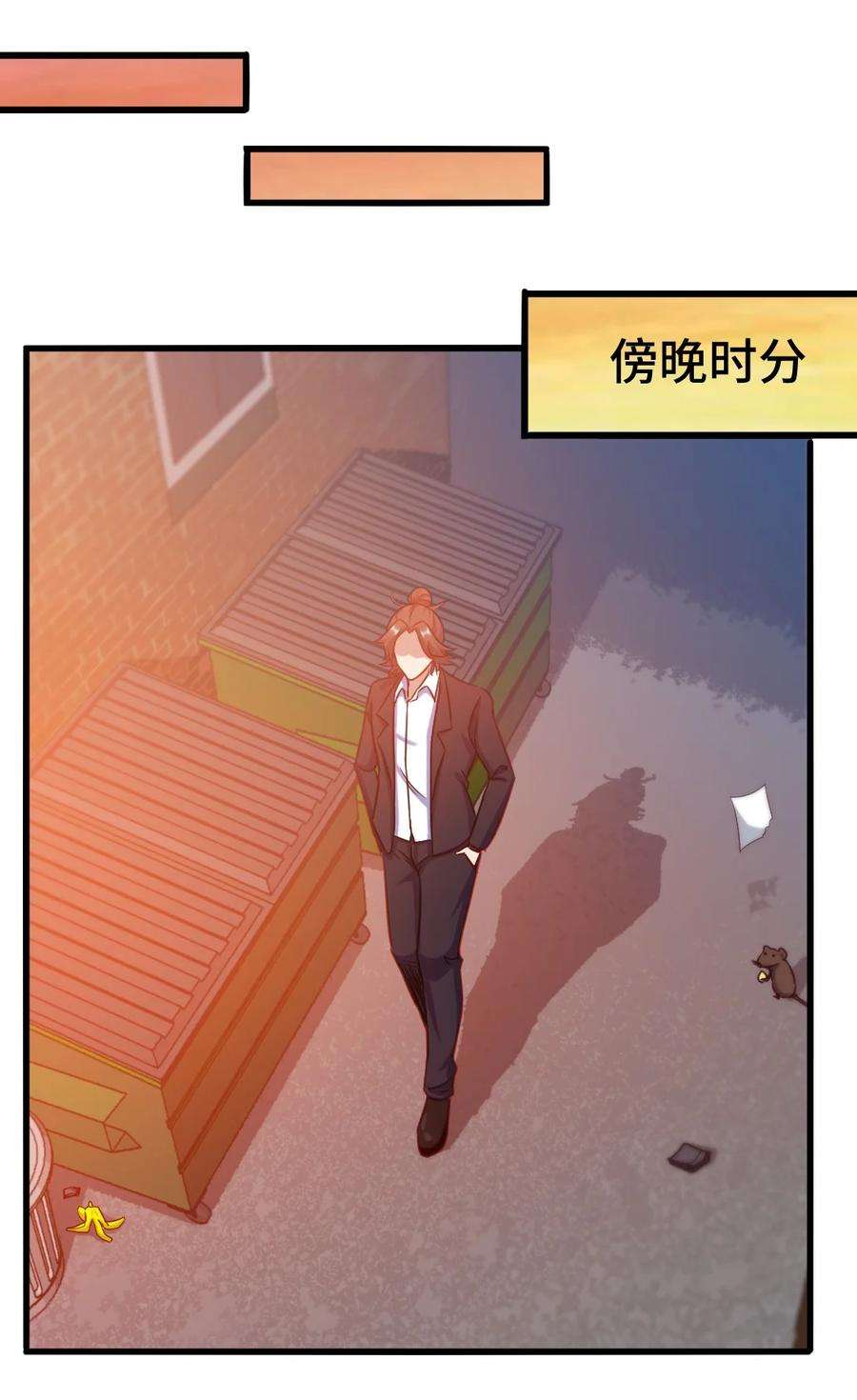 99 夜访办事处1