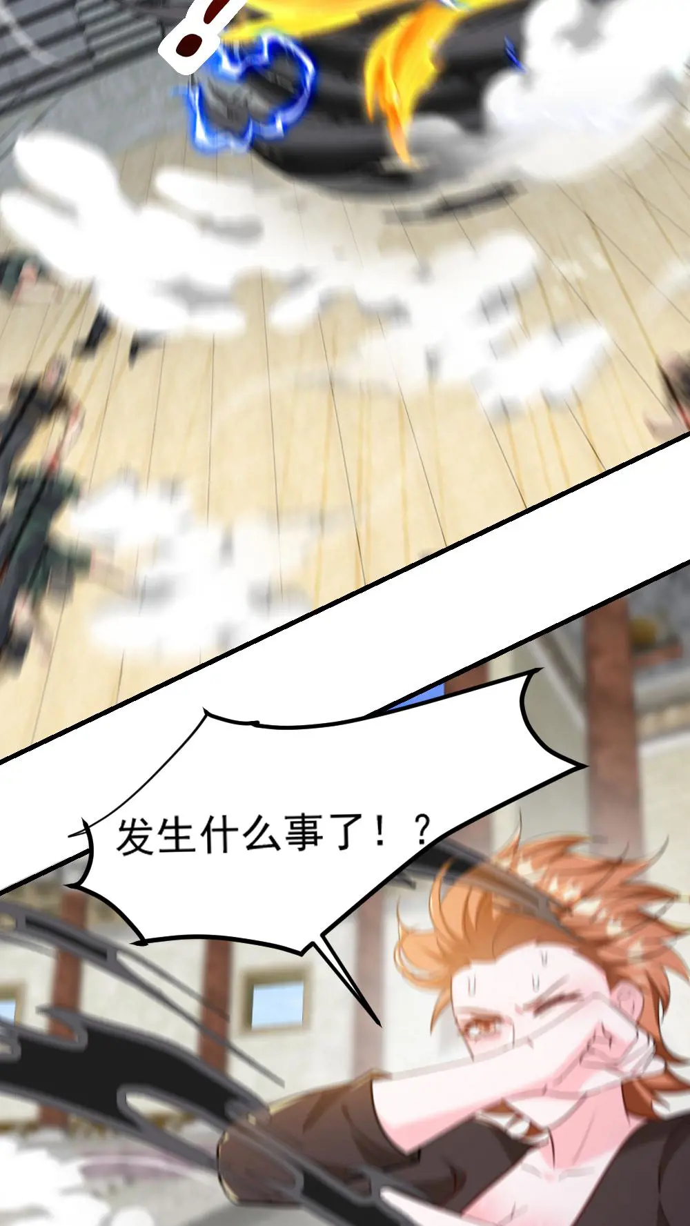 271 谢短短自杀3