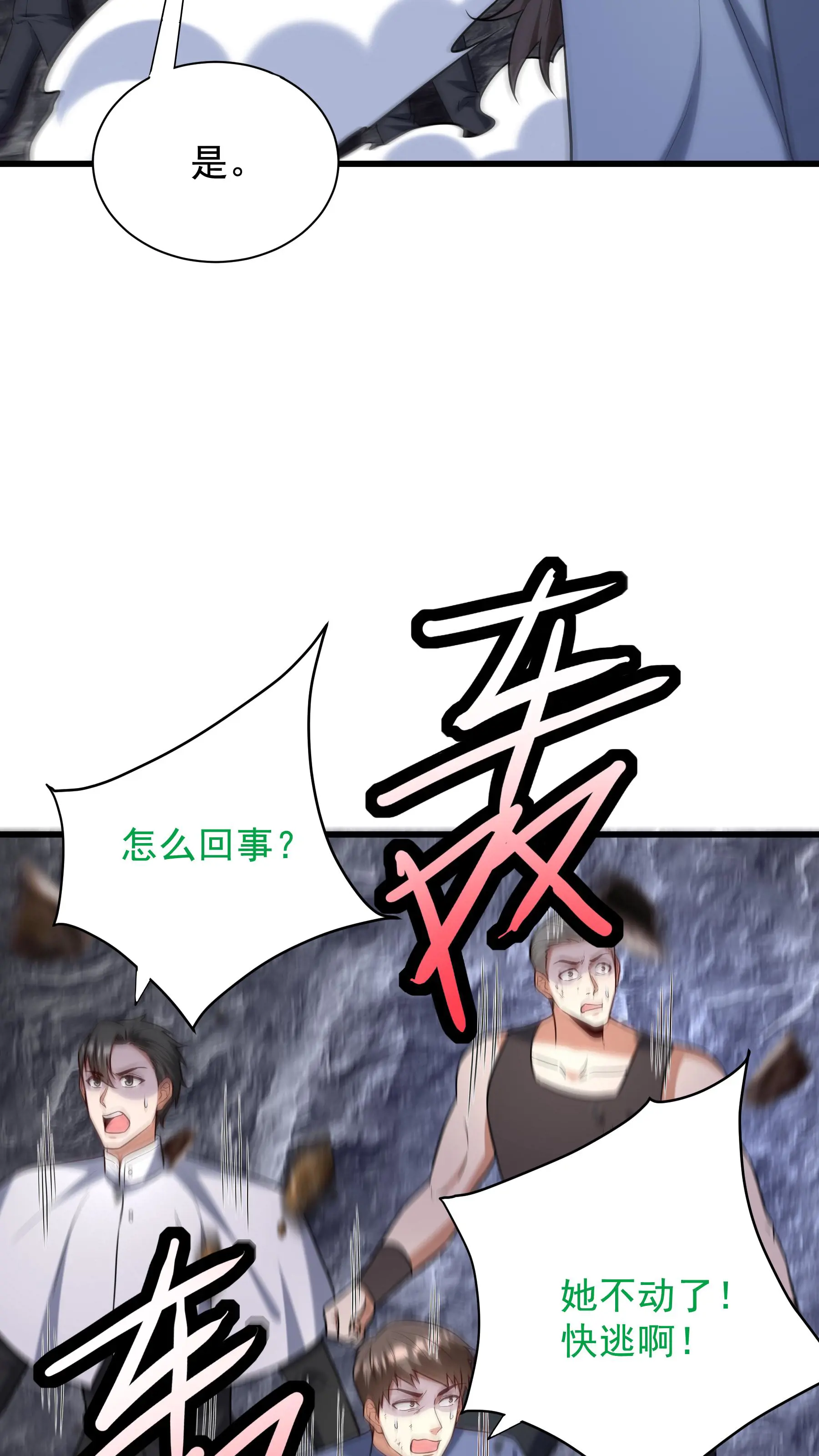 306 那些东西4