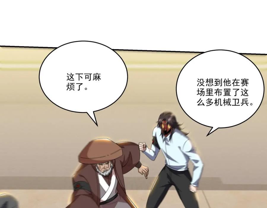 212 复仇的理由4