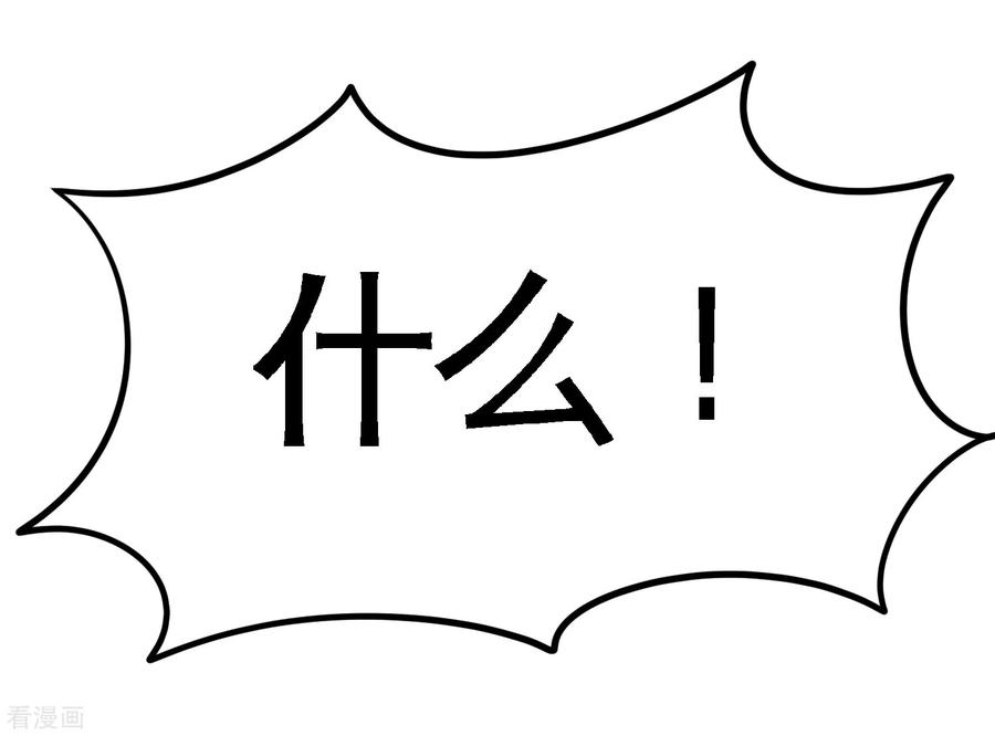 第62话 一锅端走3