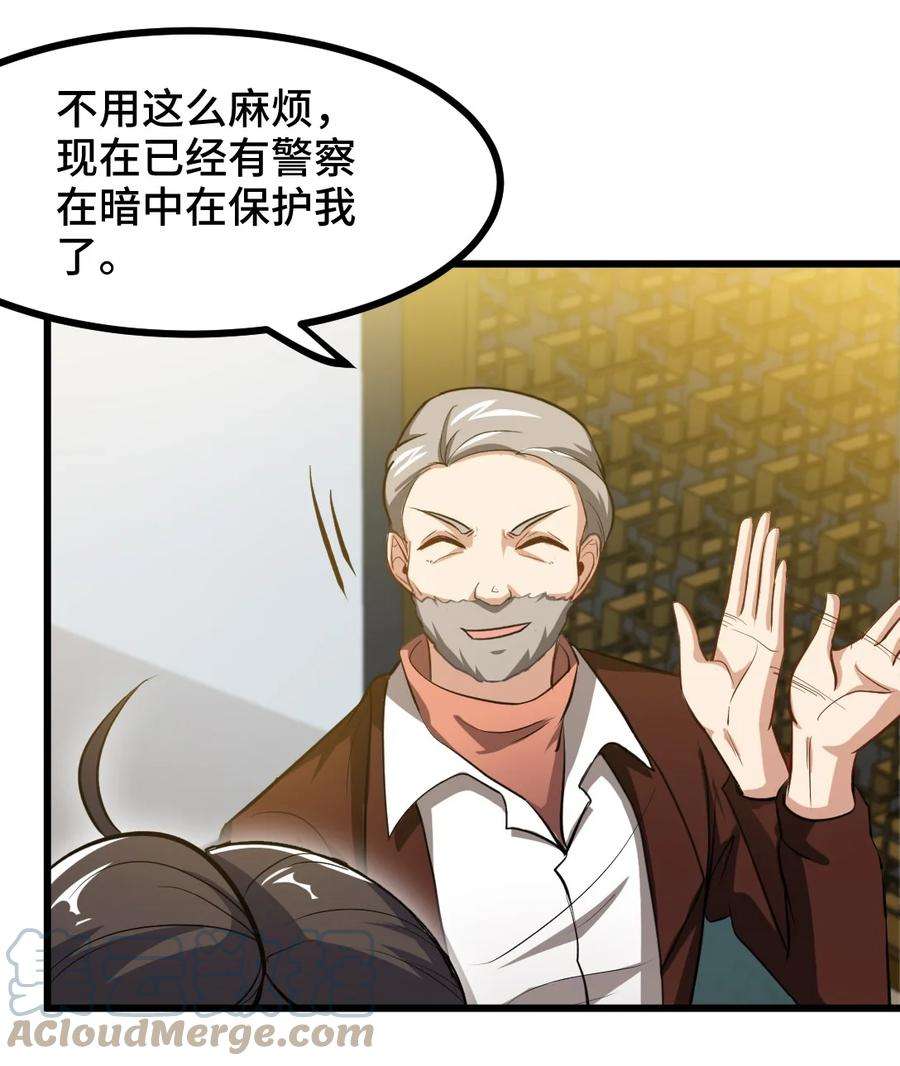 97 要命的项目0