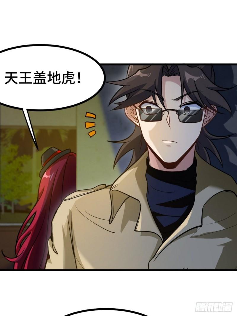 132 暗夜伏击3