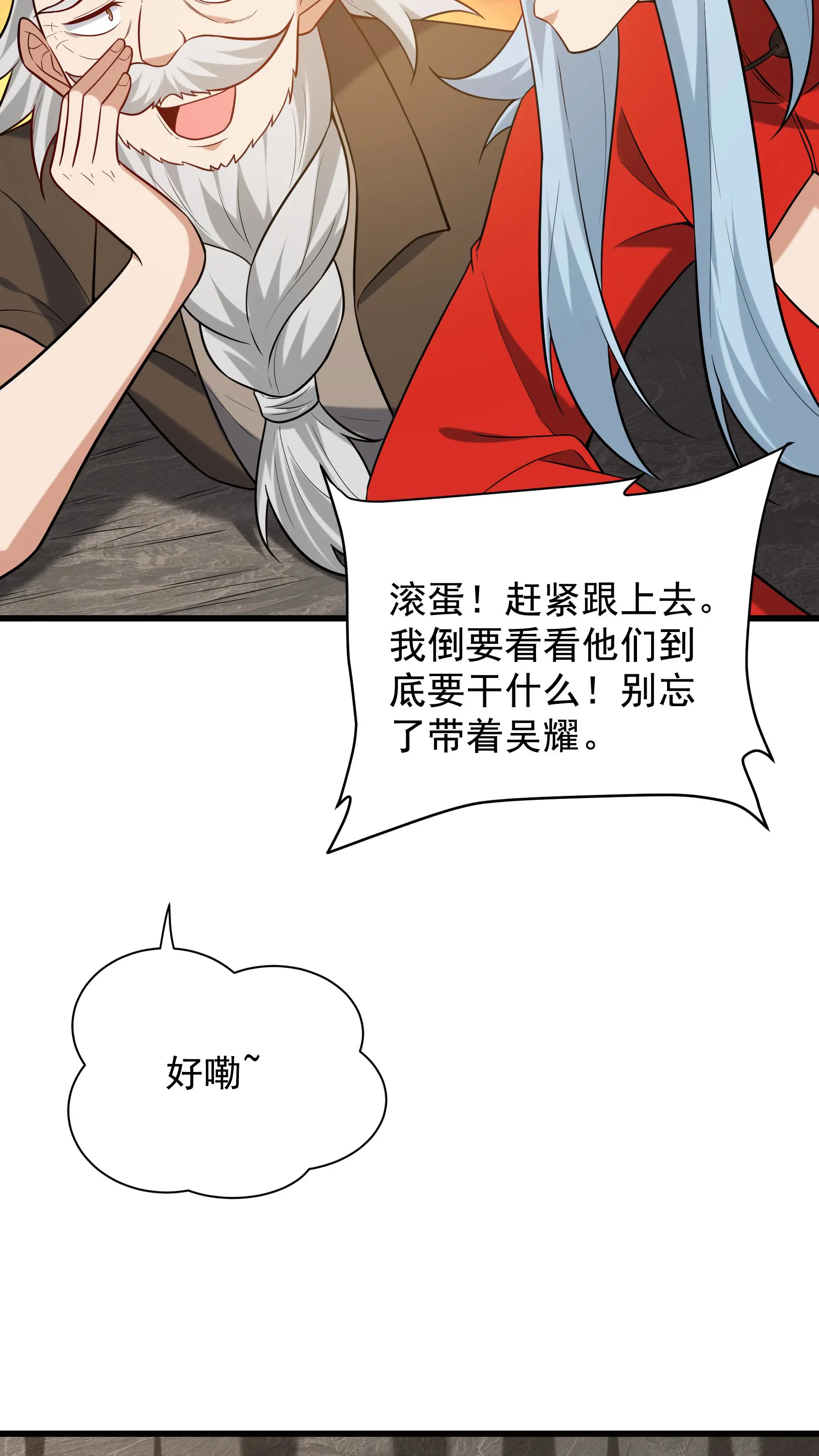 306 那些东西3