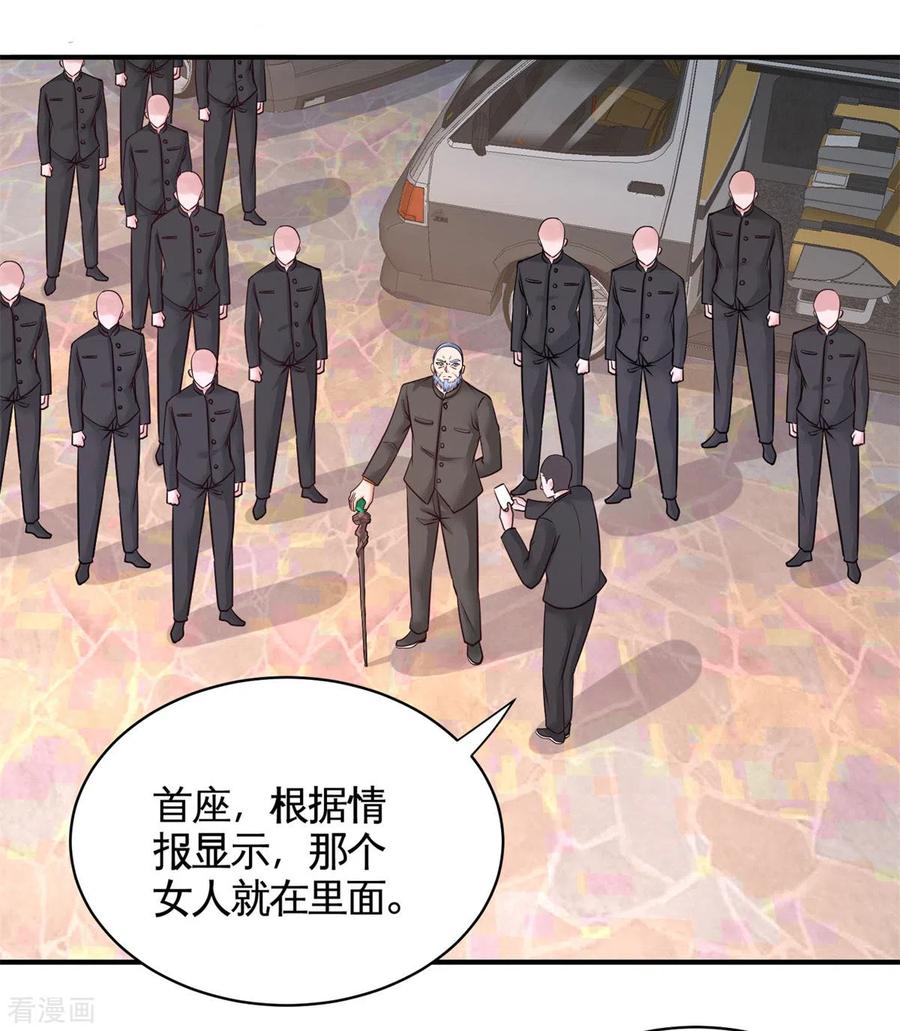 第81话 王戒拥有者3