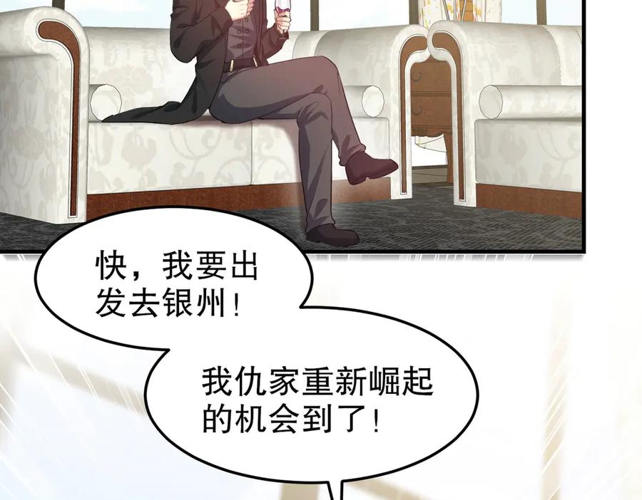 316 这个地皮是赠品2