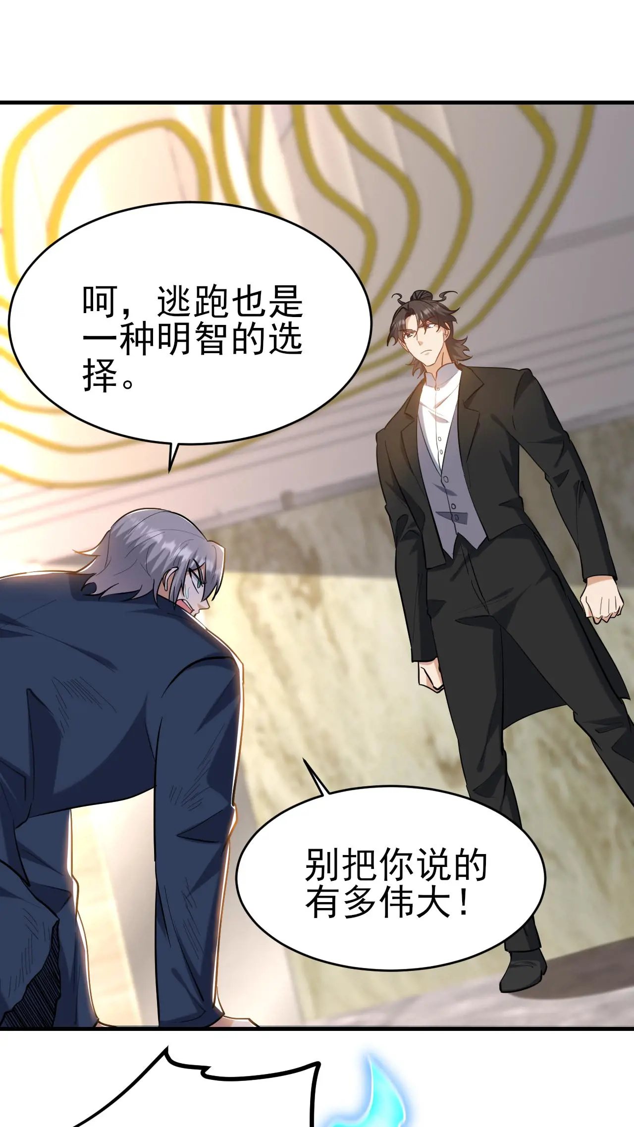 294 太恶心0
