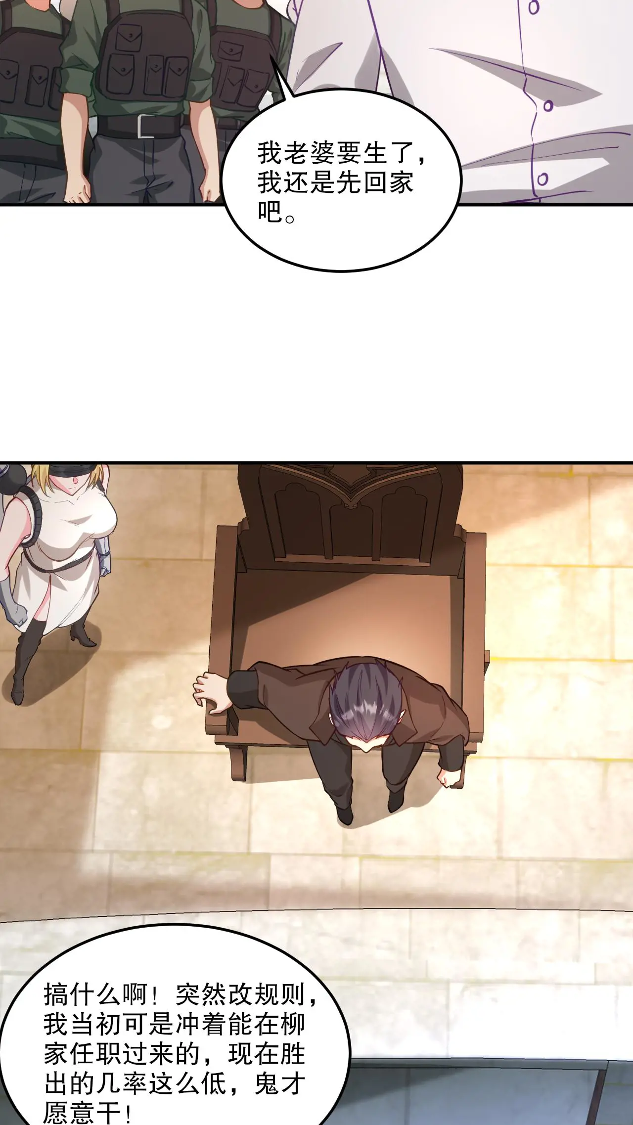 269 击杀地狱君王3