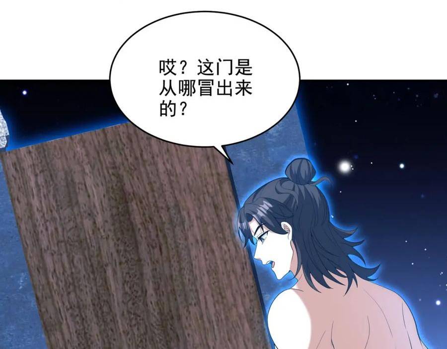 235 虚无之地4
