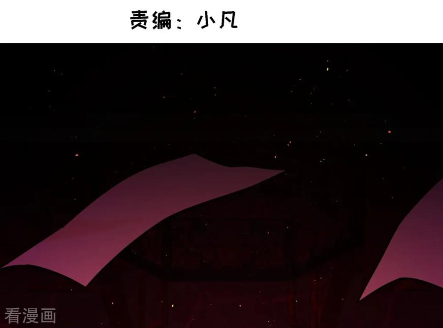 第2话 都是垃圾2