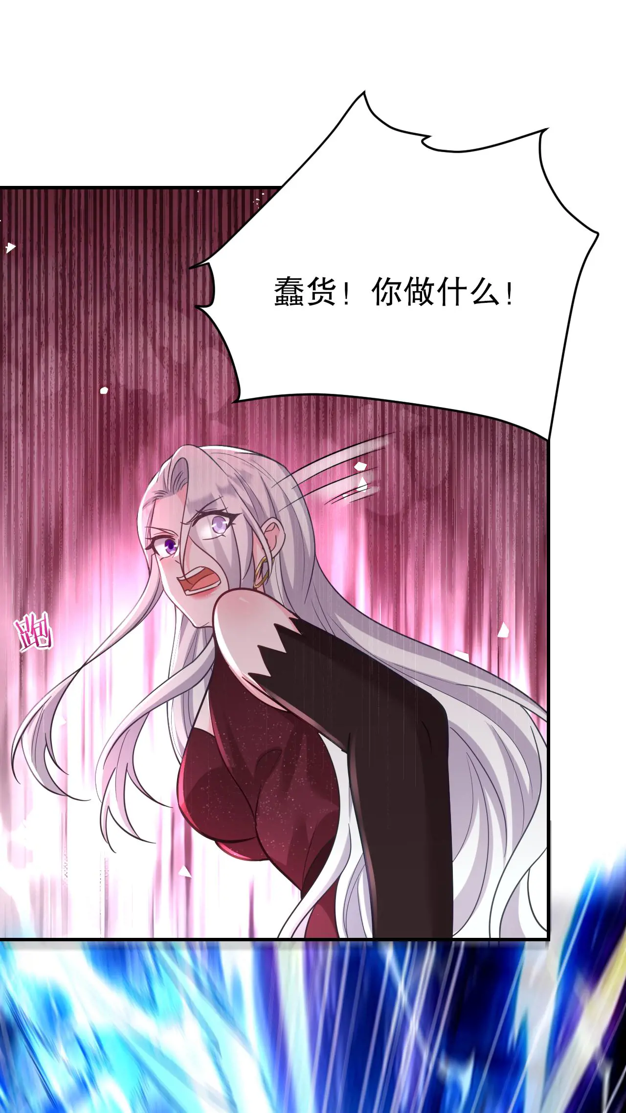 272 开启虚无之地1
