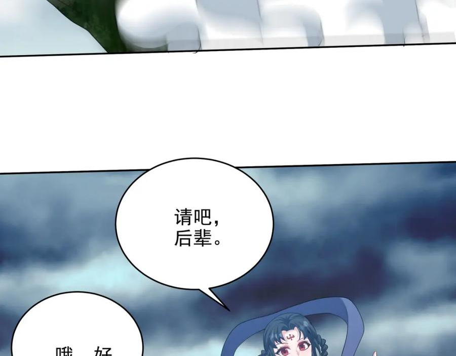 235 虚无之地2