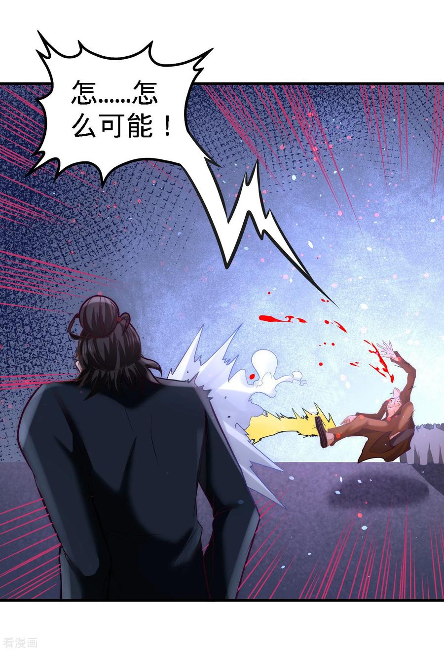 第22话 单挑青叶社2