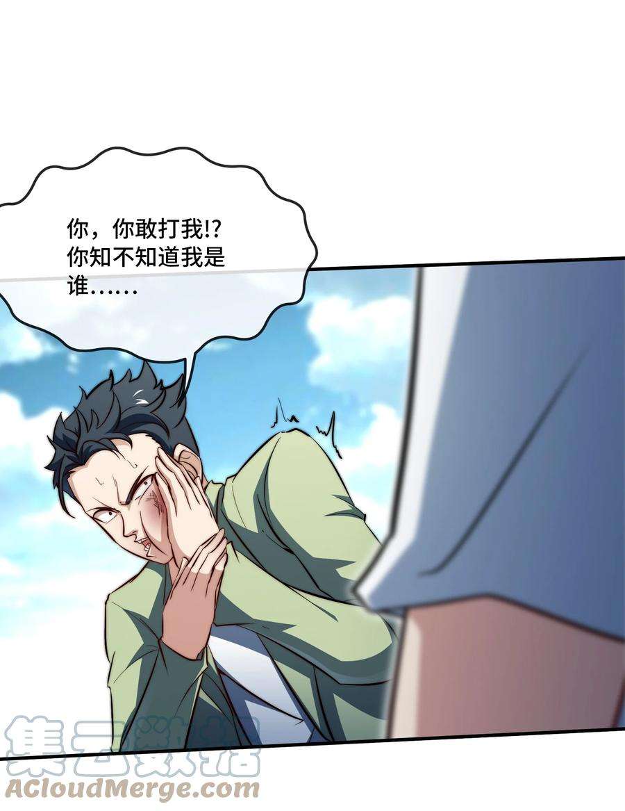 90 竟然是你！0