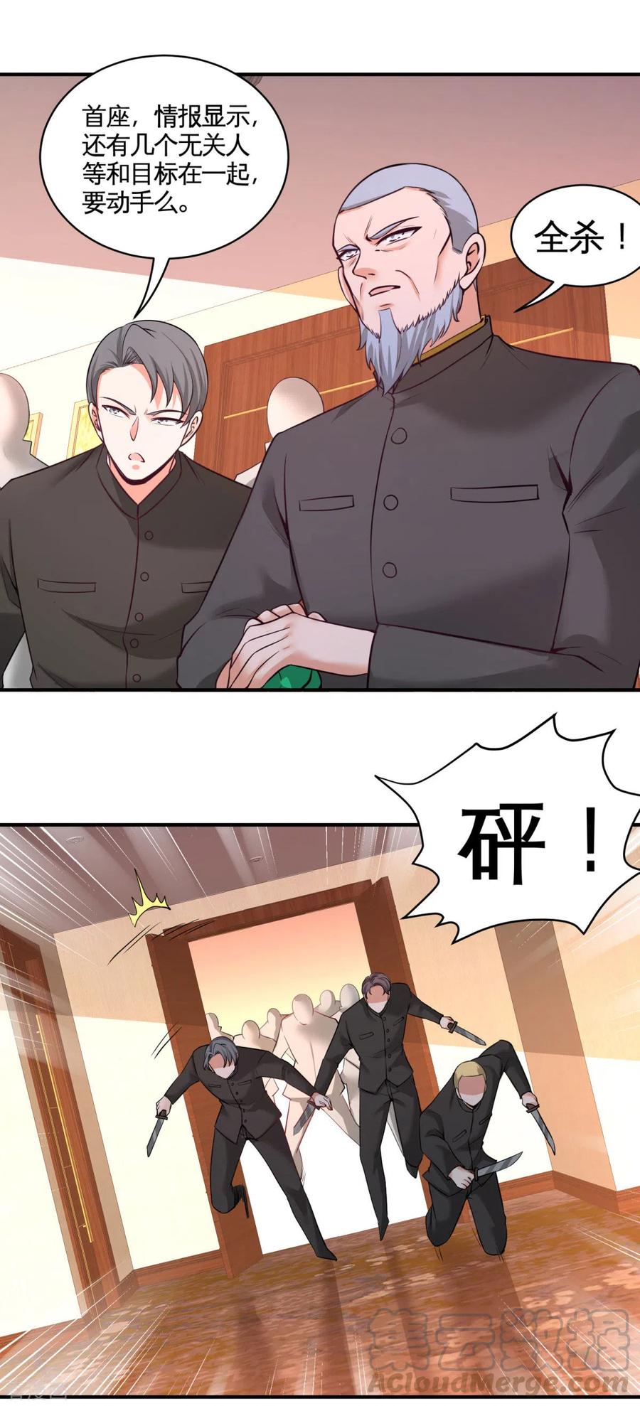 第81话 王戒拥有者0