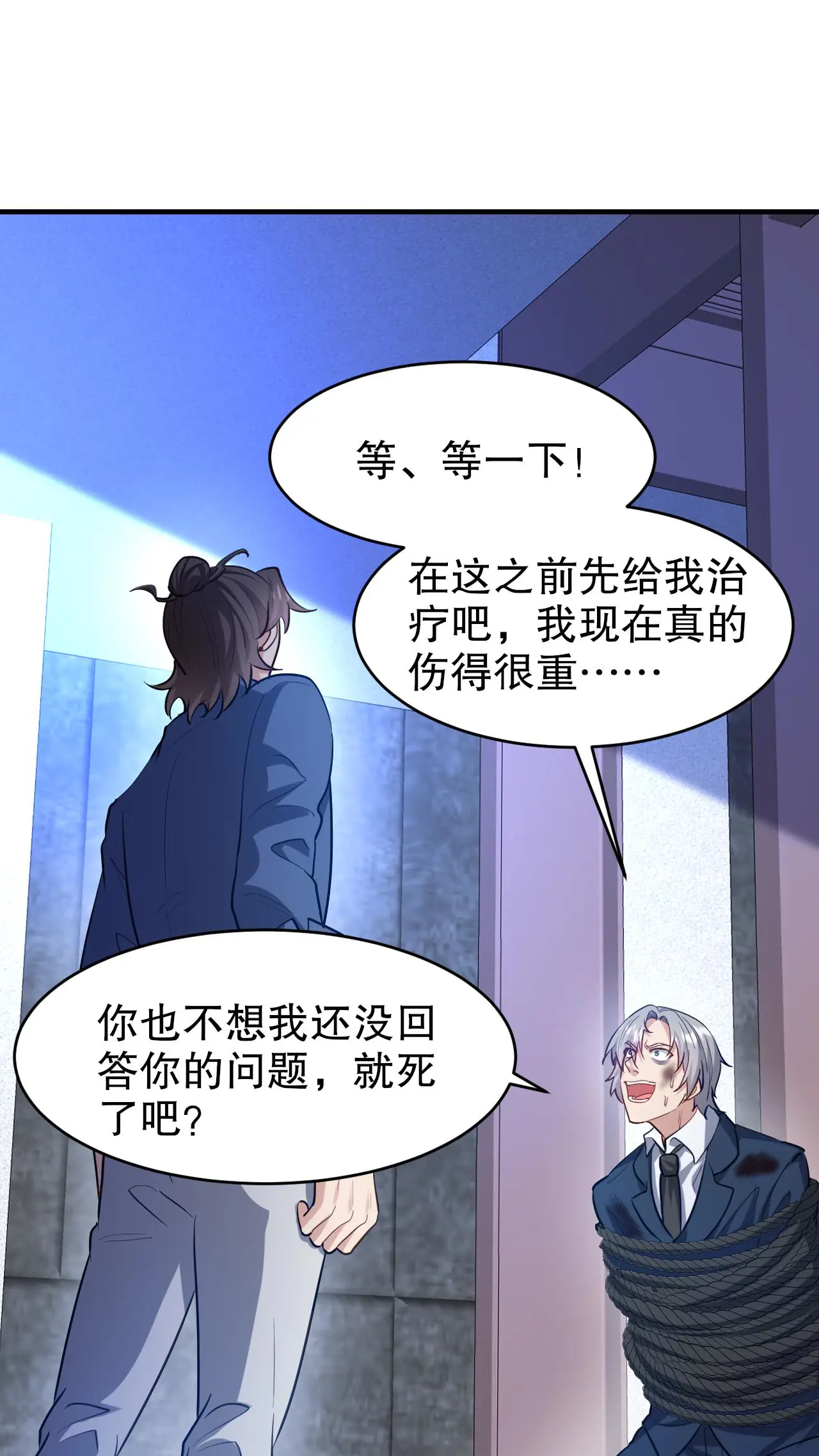 297 九局抢人0