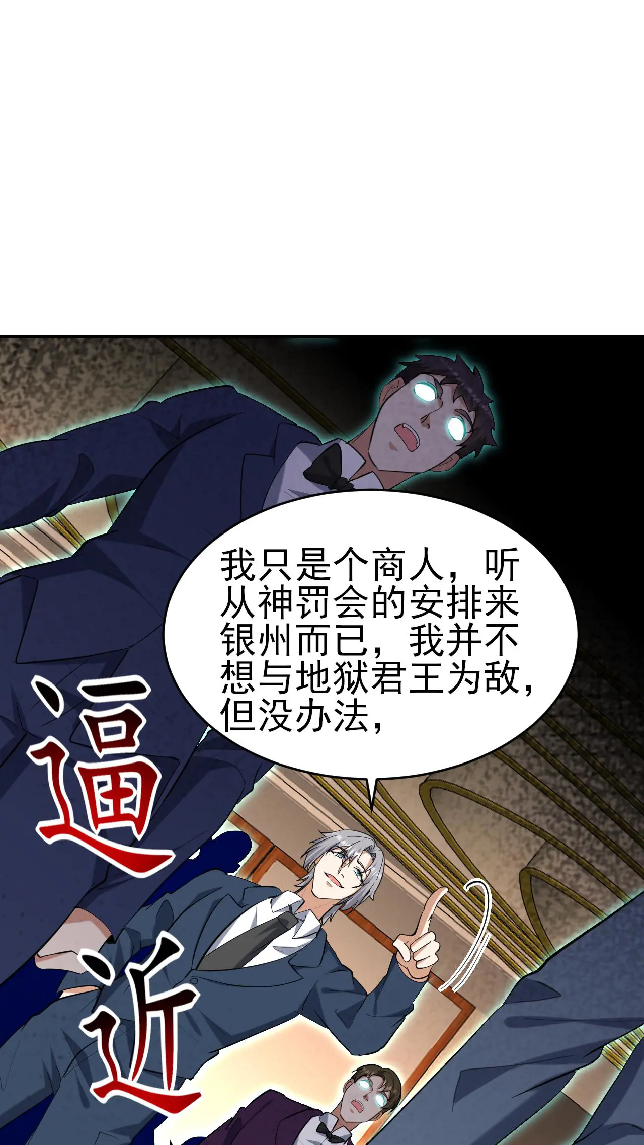 292 行尸走肉0