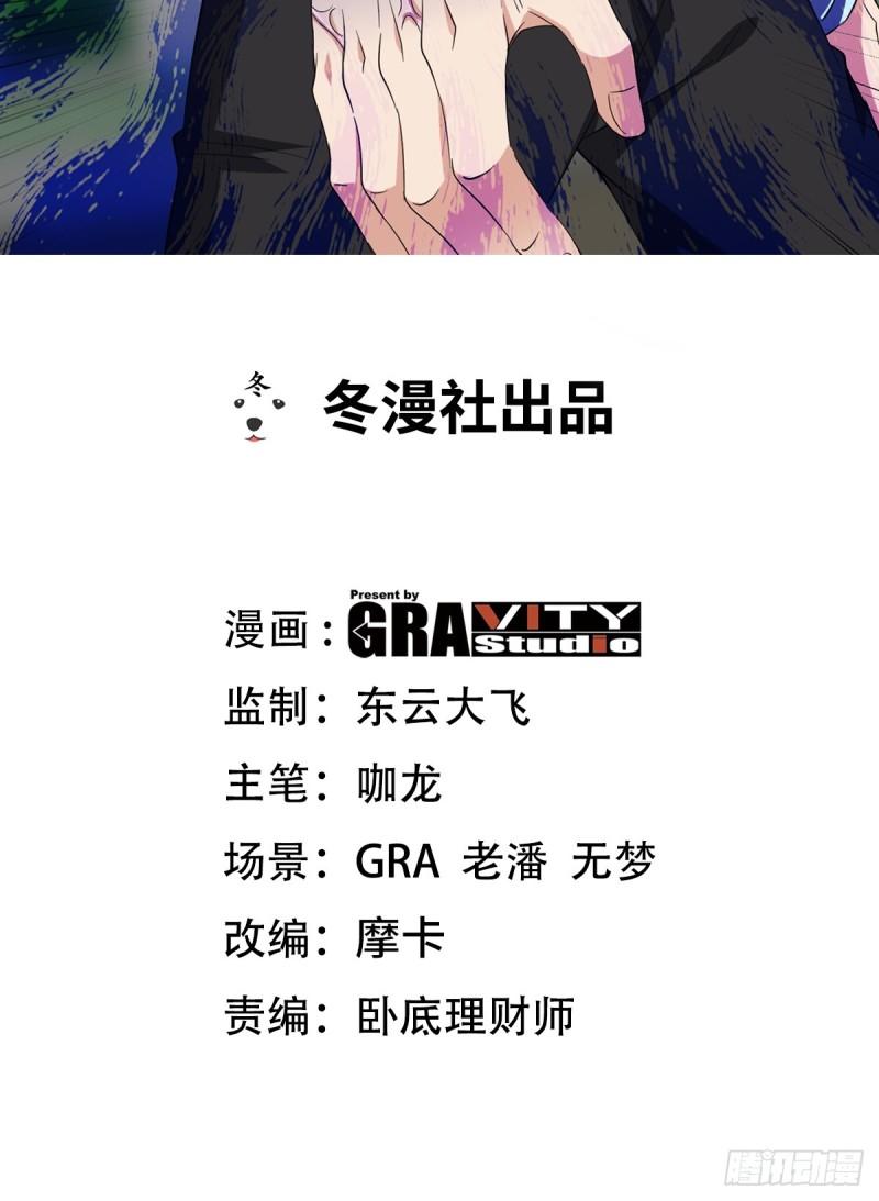 205 翻盘1