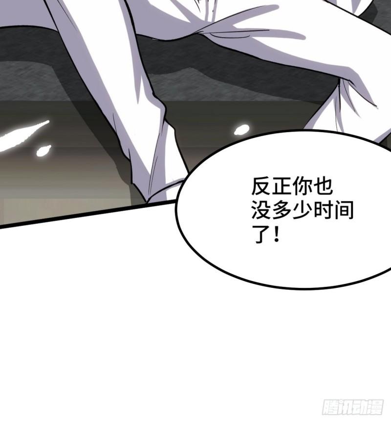 148 警告一次3