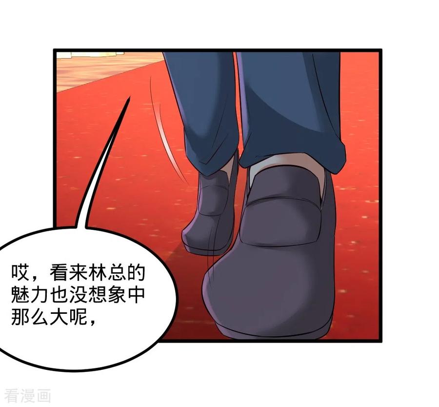 第86话 保全张玄3