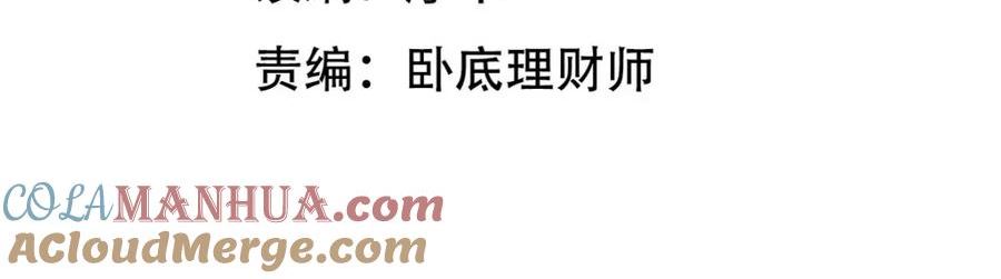 212 复仇的理由3
