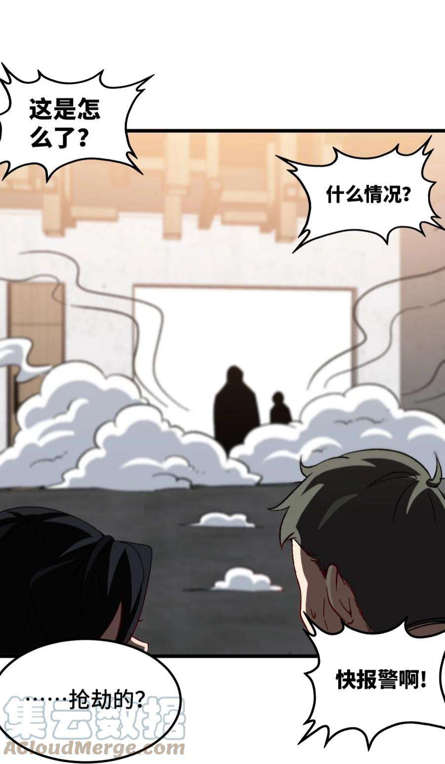 96 目标：萧山2