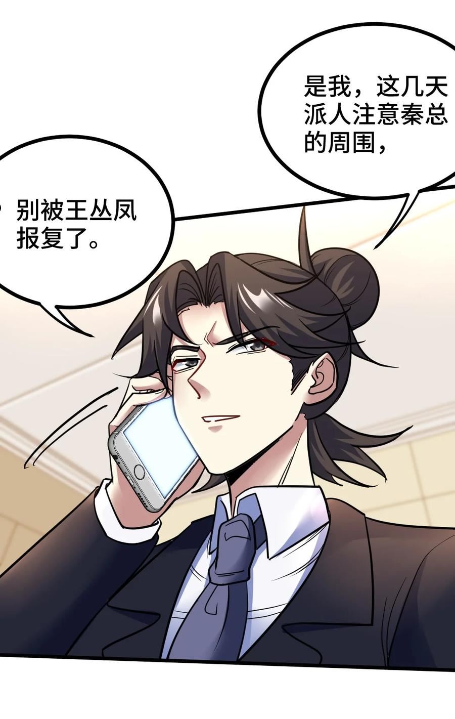 122 背后的人1