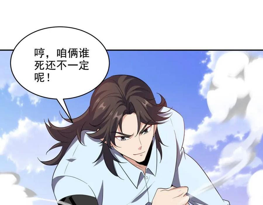 214 反击4