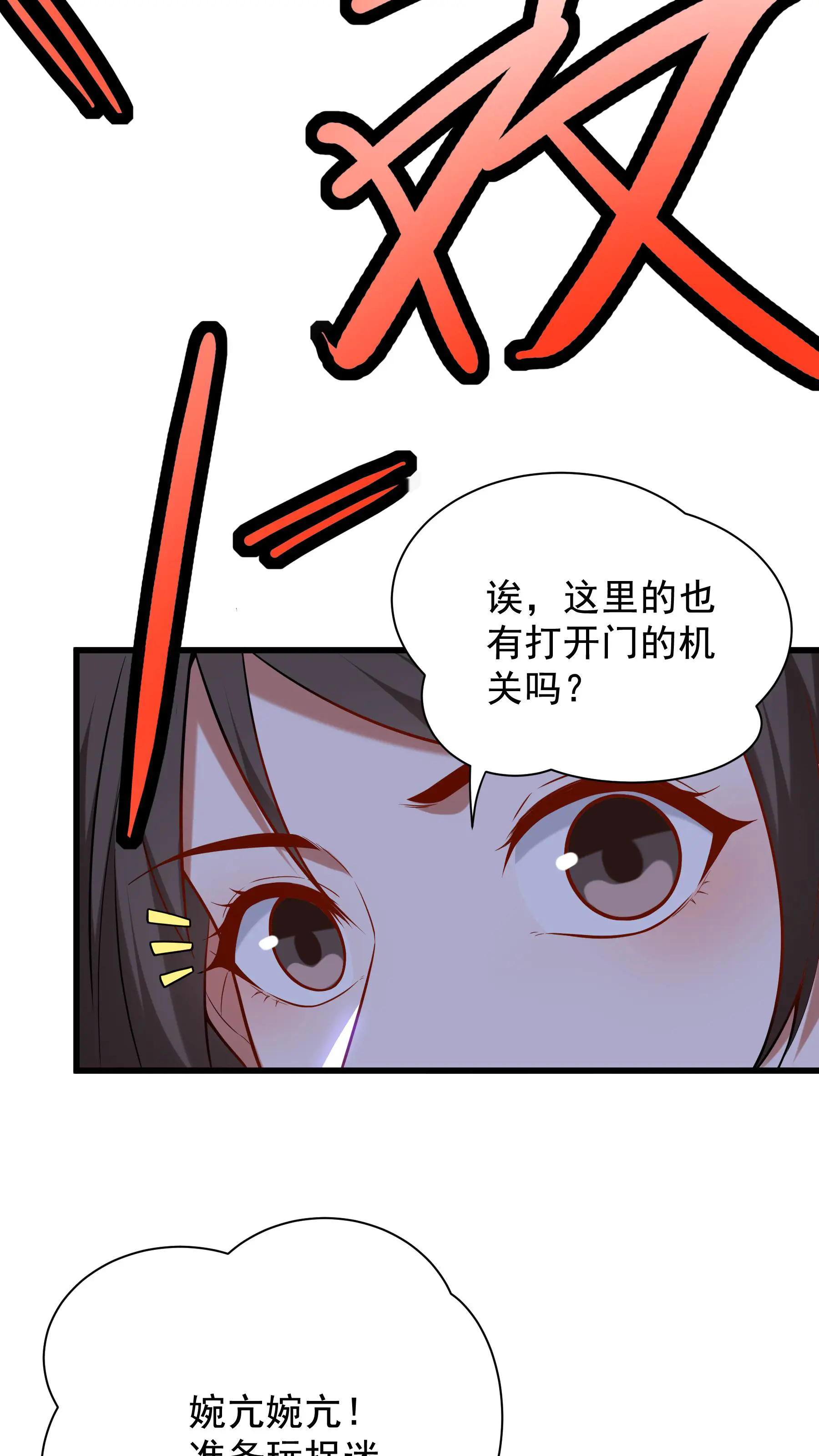 306 那些东西2