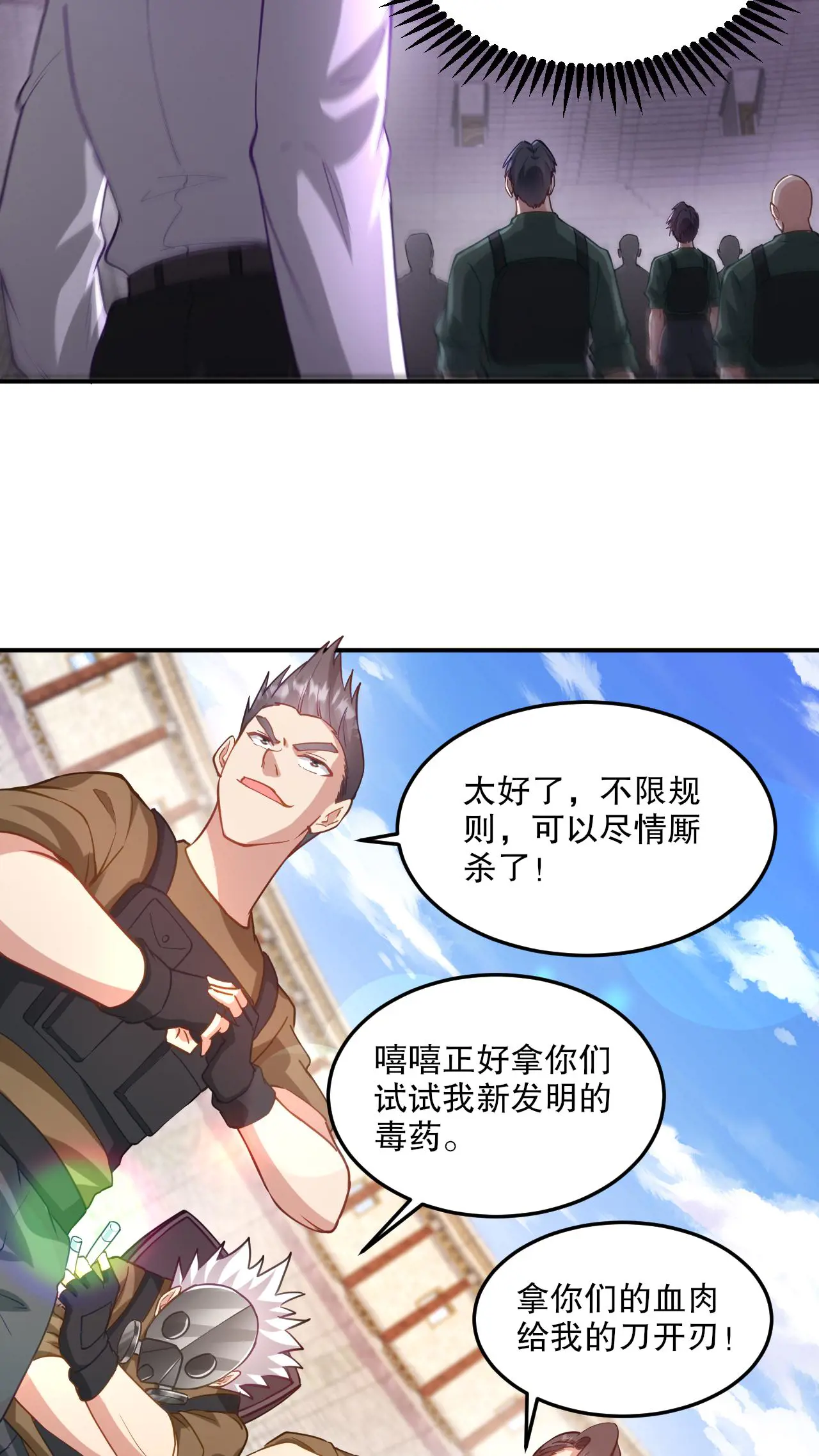 269 击杀地狱君王1
