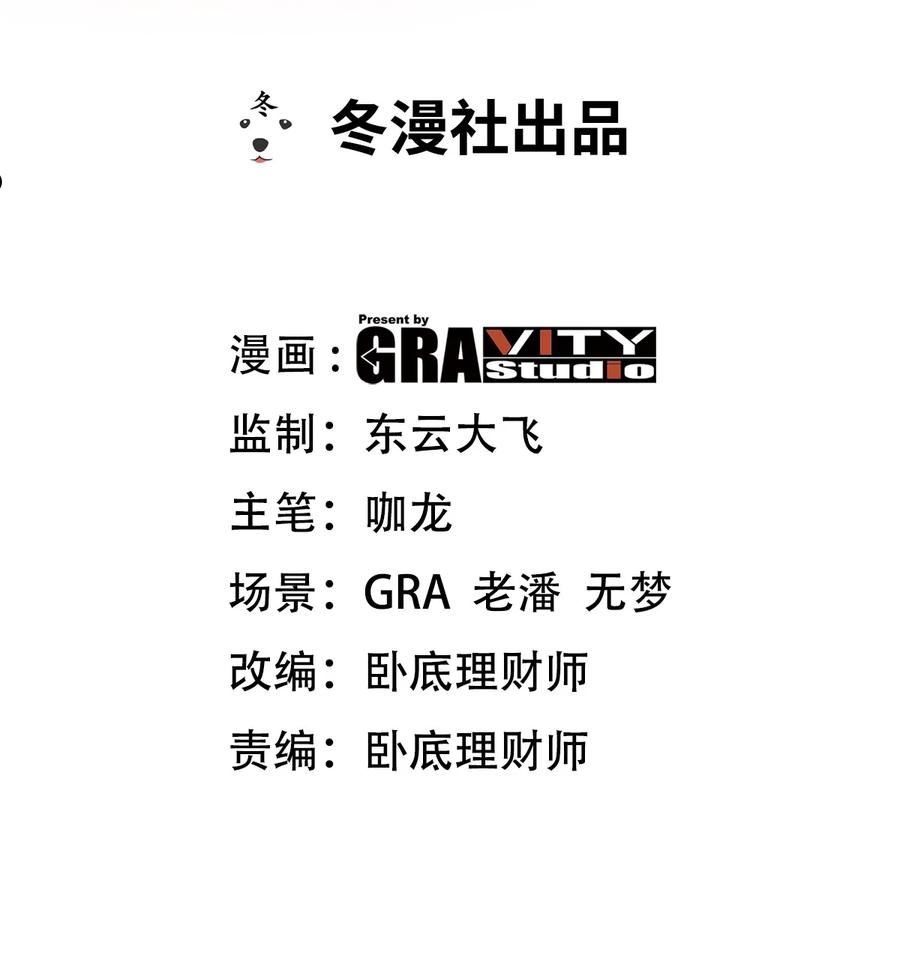133 重要的线索1