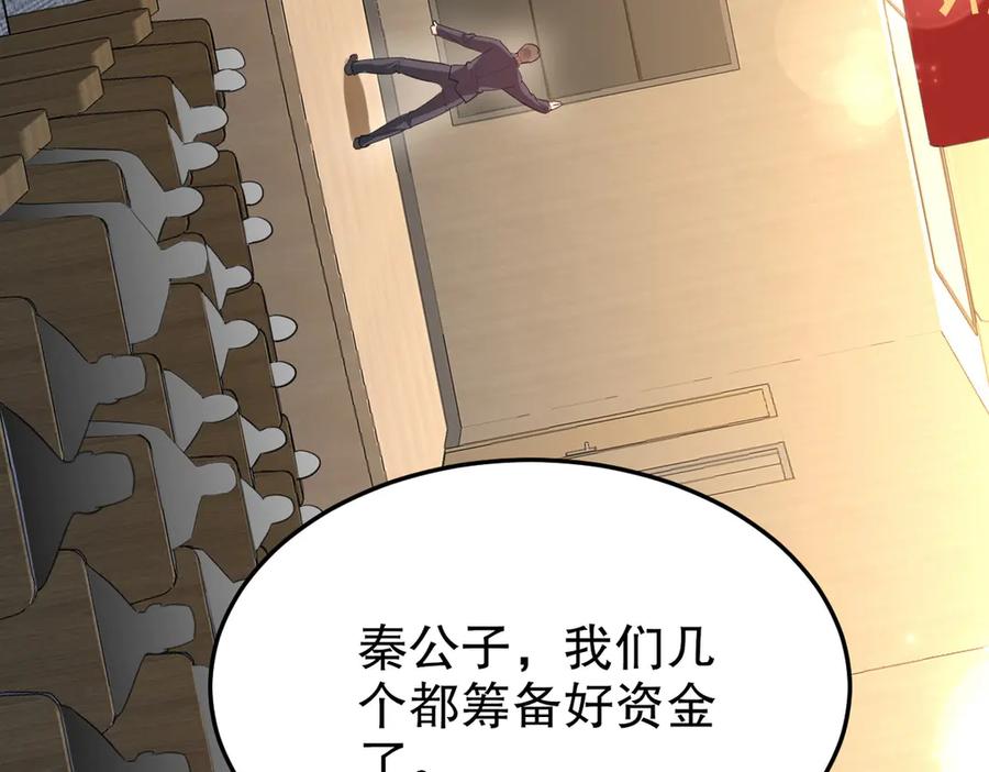 316 这个地皮是赠品3