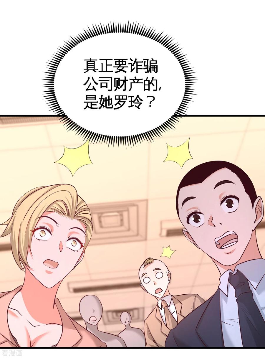 第62话 一锅端走4
