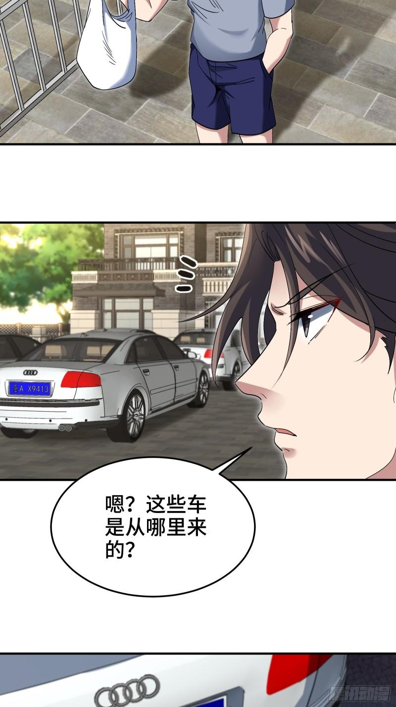190话 要挟3