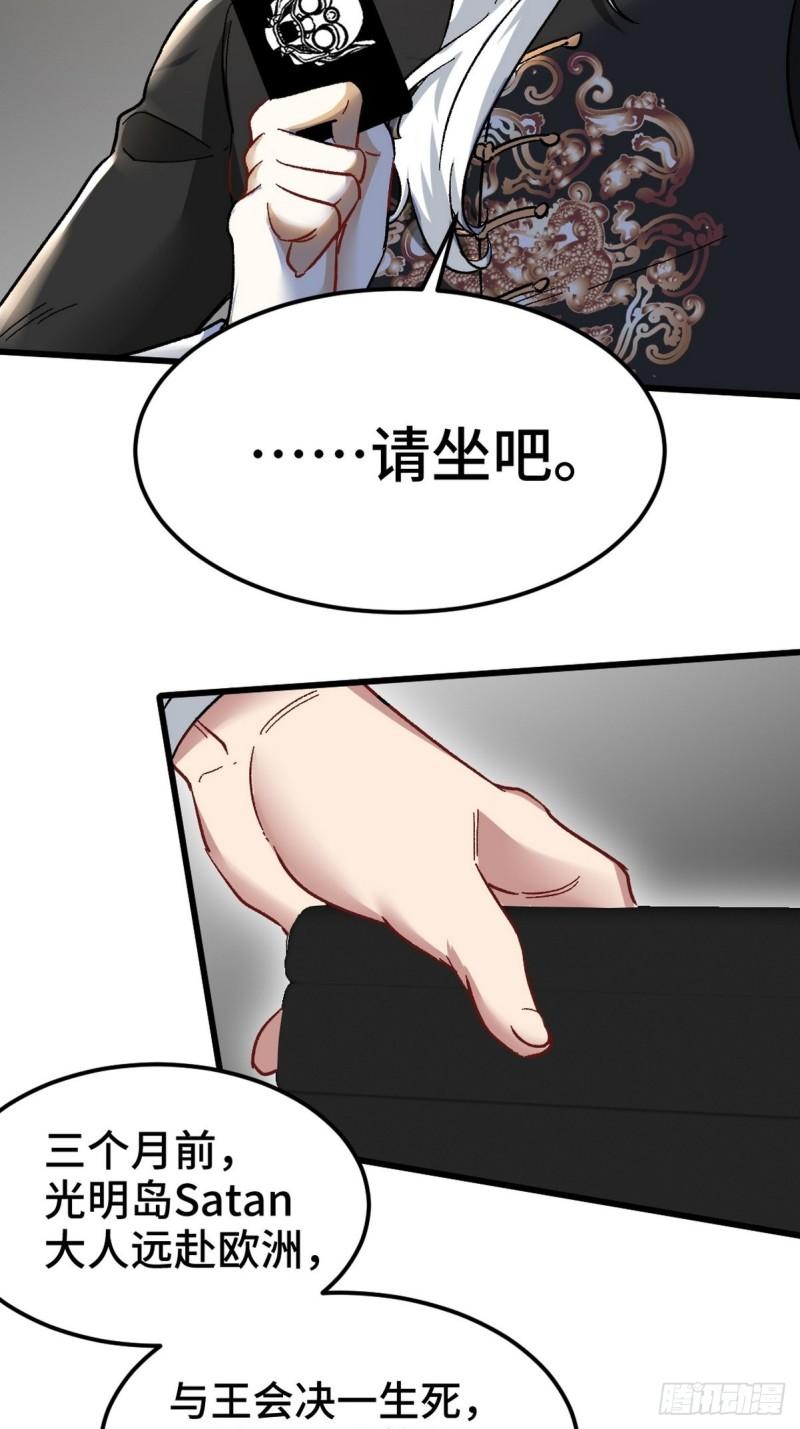 100 一场好戏（1）3