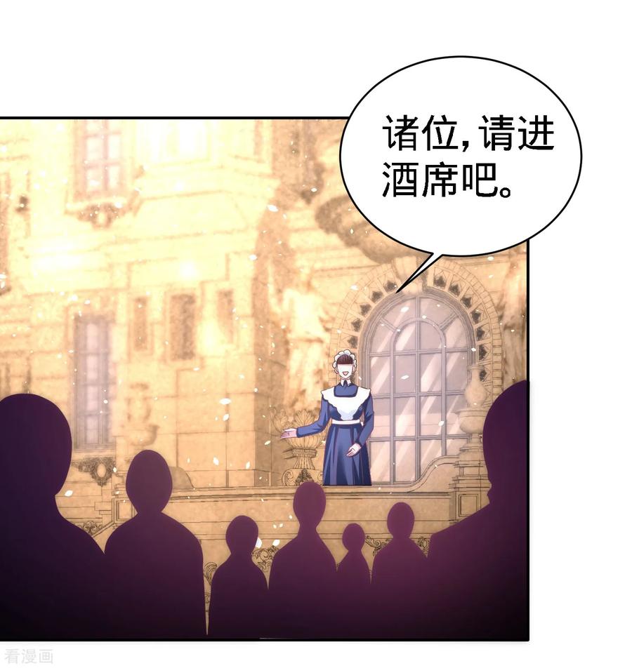 第23话 洛河程家3