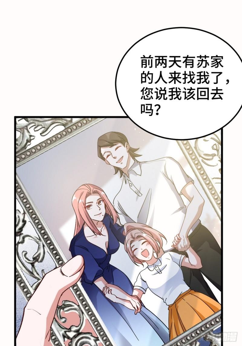 158 当面对峙2