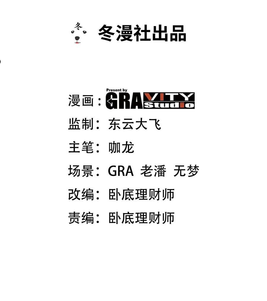 108 喝醉的女人不好惹1