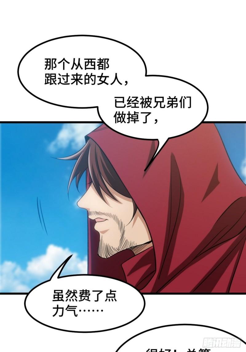 148 警告一次0