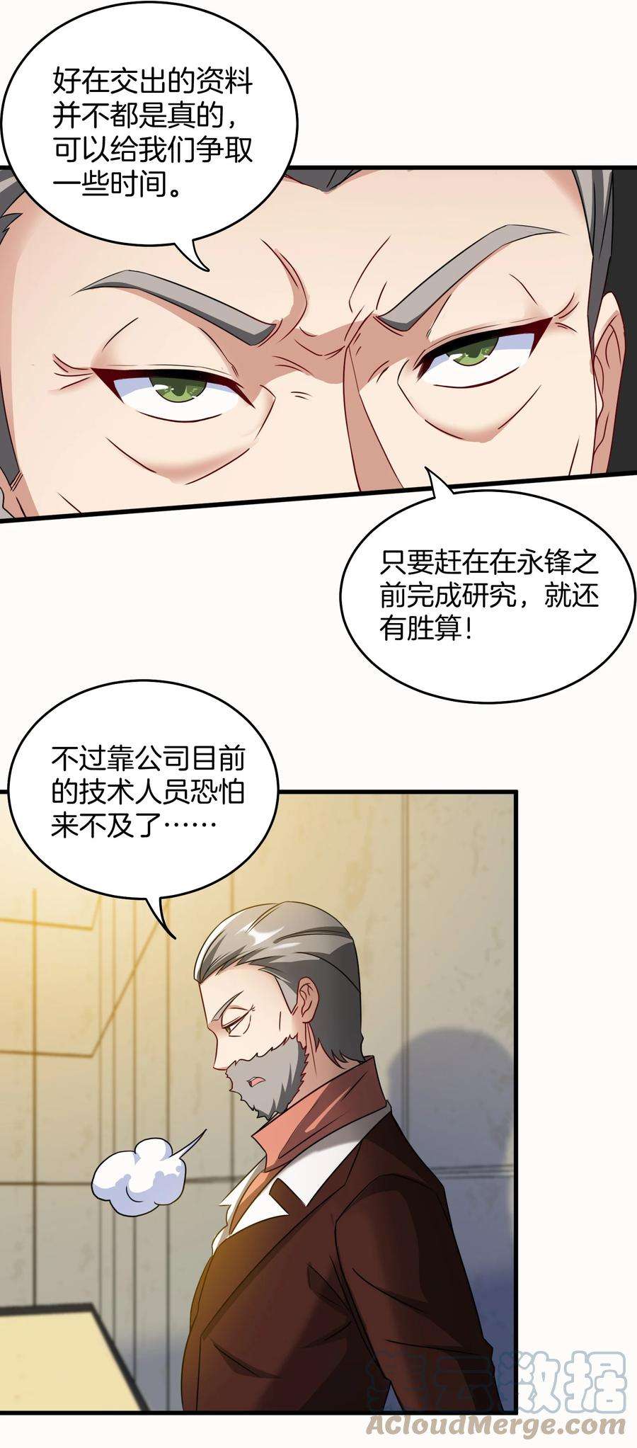 101 一场好戏（2）2