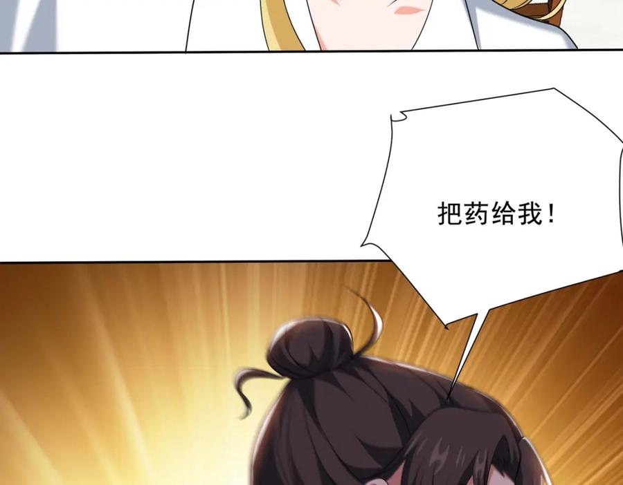 231 毁灭2